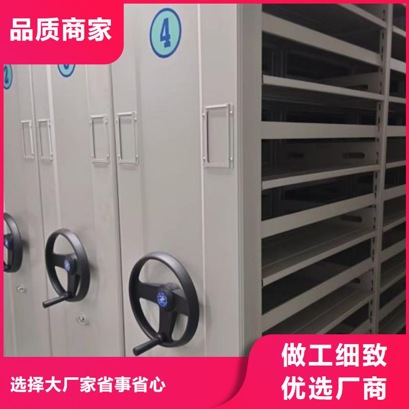 厂家价【凯美】昌江县方向盘式密集柜用心细节