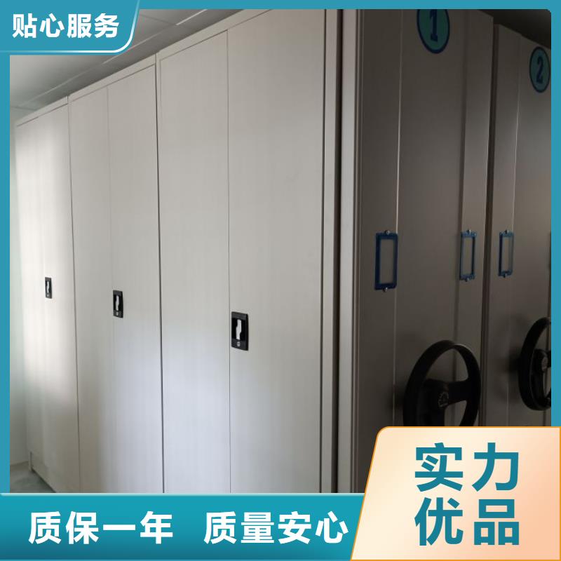 现状和发展趋势预测【凯美】密集档案柜定制批发
