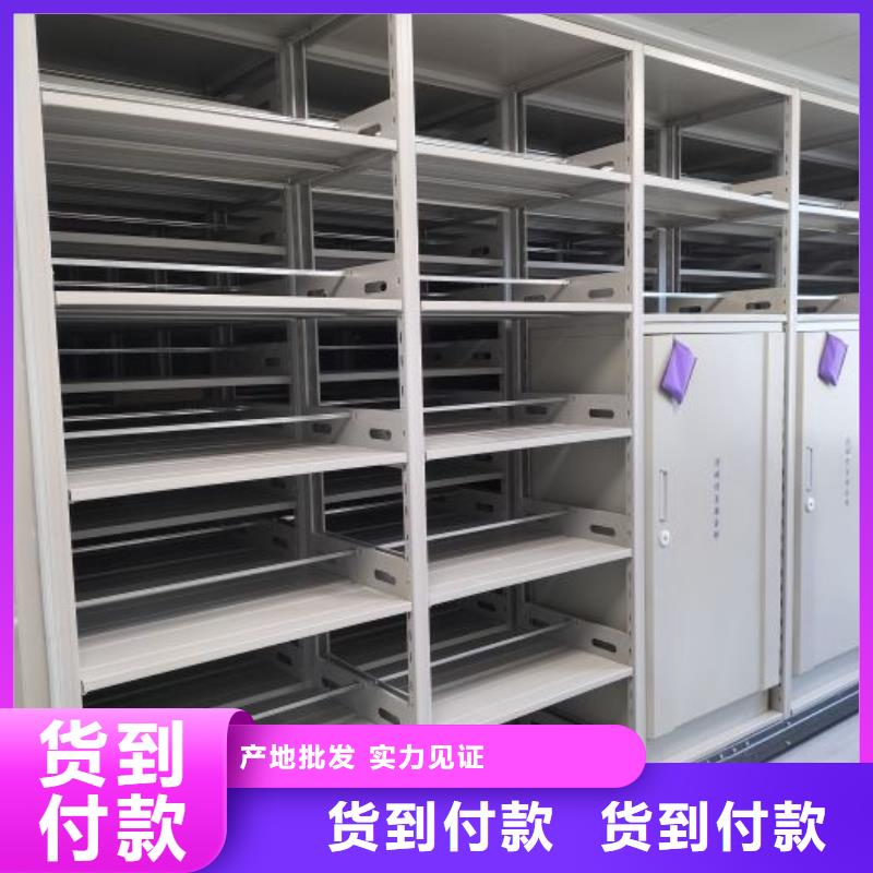 效益更高【凯美】保密型密集架厂家实力雄厚