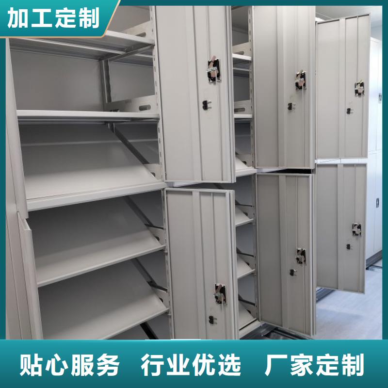 放心省心【凯美】货物密集柜厂家新品