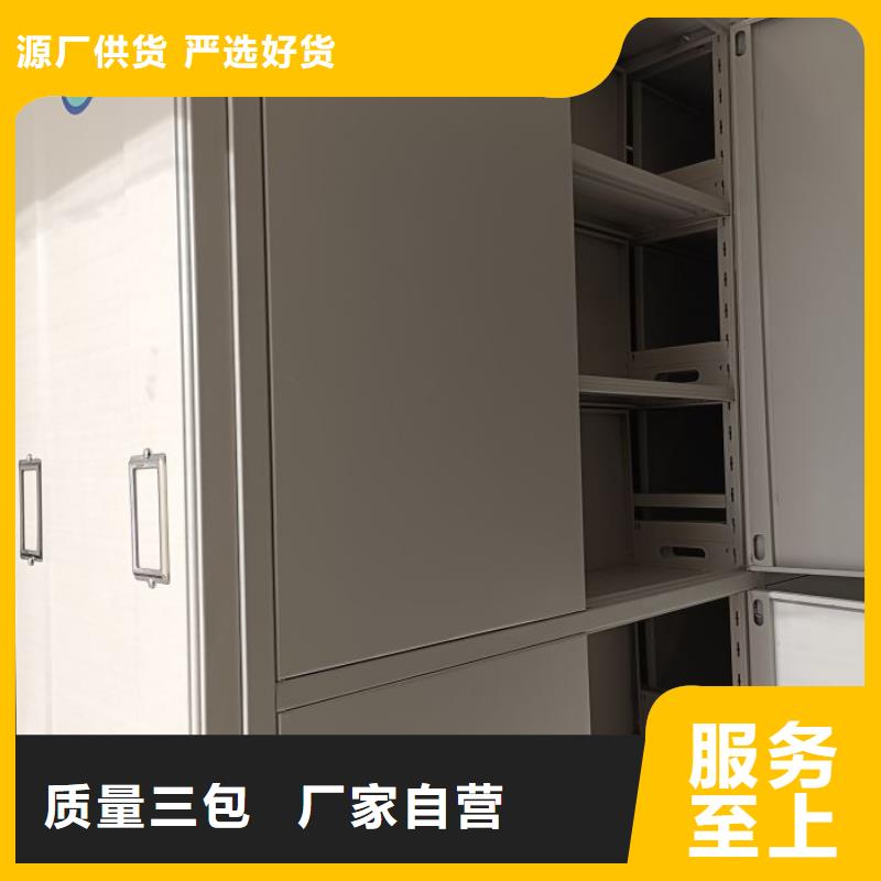 价诚信互利【凯美】移动资料档案柜当地品牌