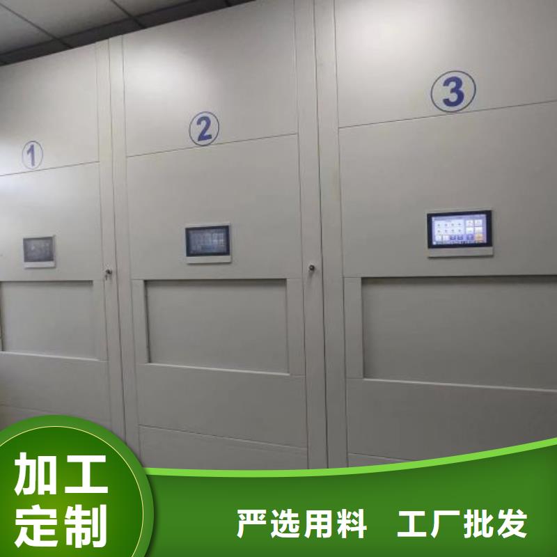 正道经营【凯美】移动档案文件架当地公司