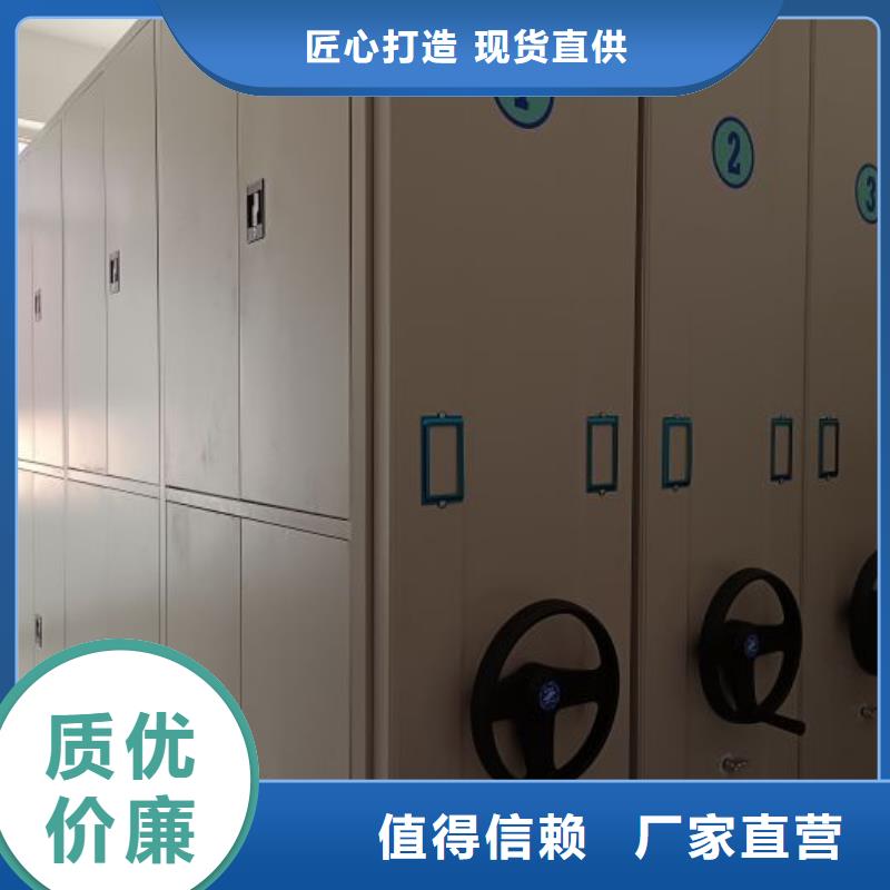 分销商【凯美】密集式移动档案柜生产厂家