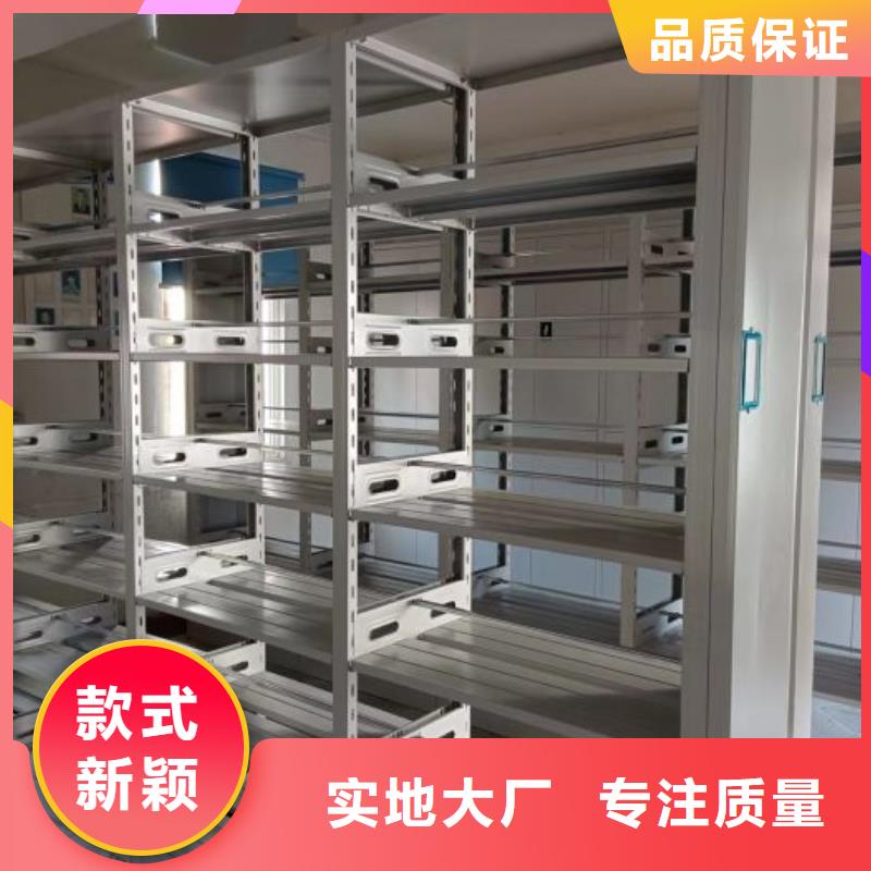 生产供应【凯美】智能式表库密集柜真材实料