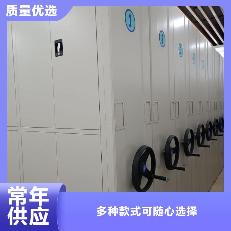 ​全心全意【凯美】密集式档案柜无中间商厂家直销