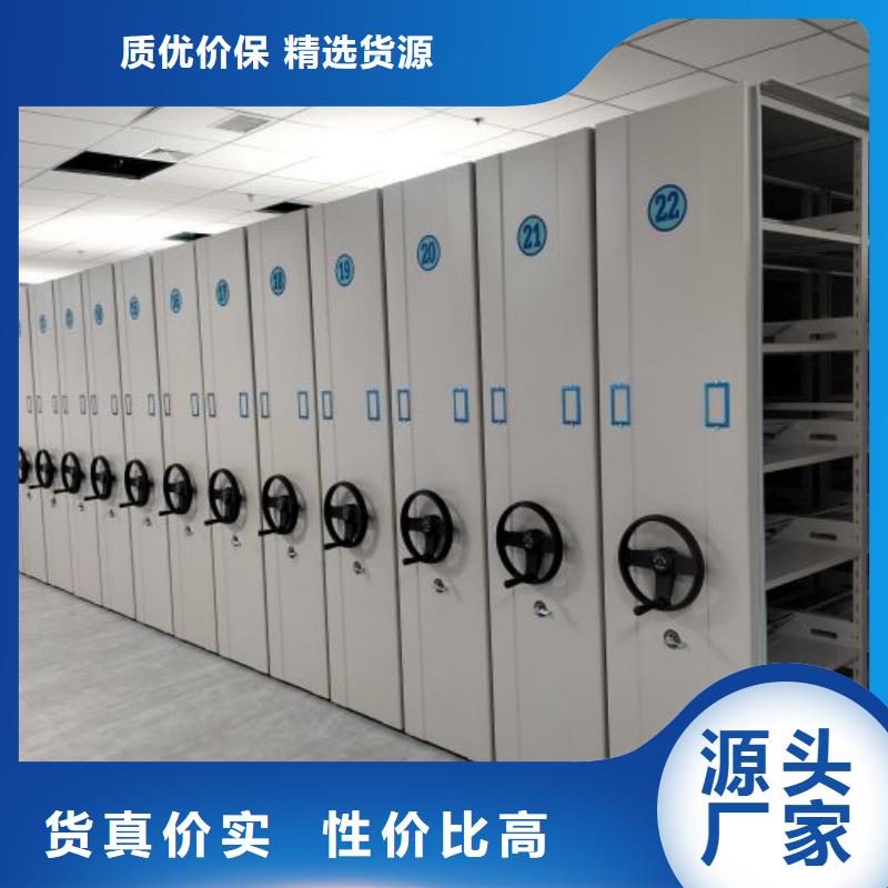 平等互利【凯美】文昌市图书馆密集架一手货源