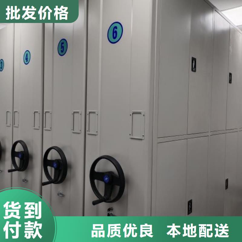 现货供应订购电话【凯美】图书密集架同城经销商