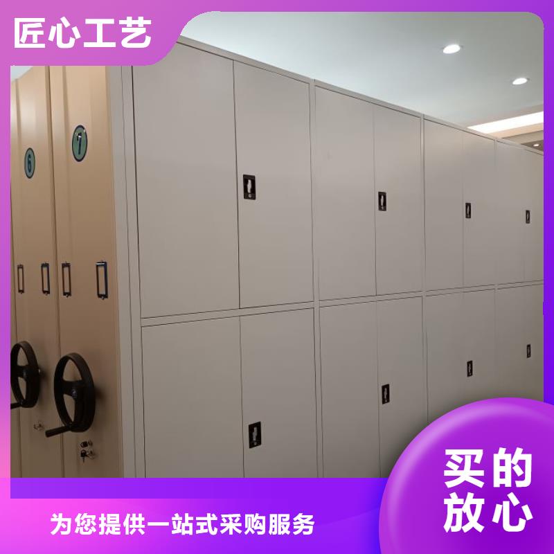 操作步骤【凯美】手动密集档案资料柜专注生产N年