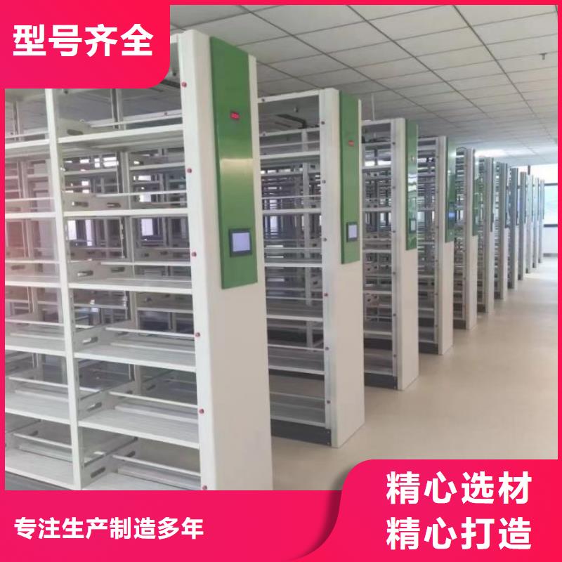 名副其实【凯美】智能表库密集柜本地制造商