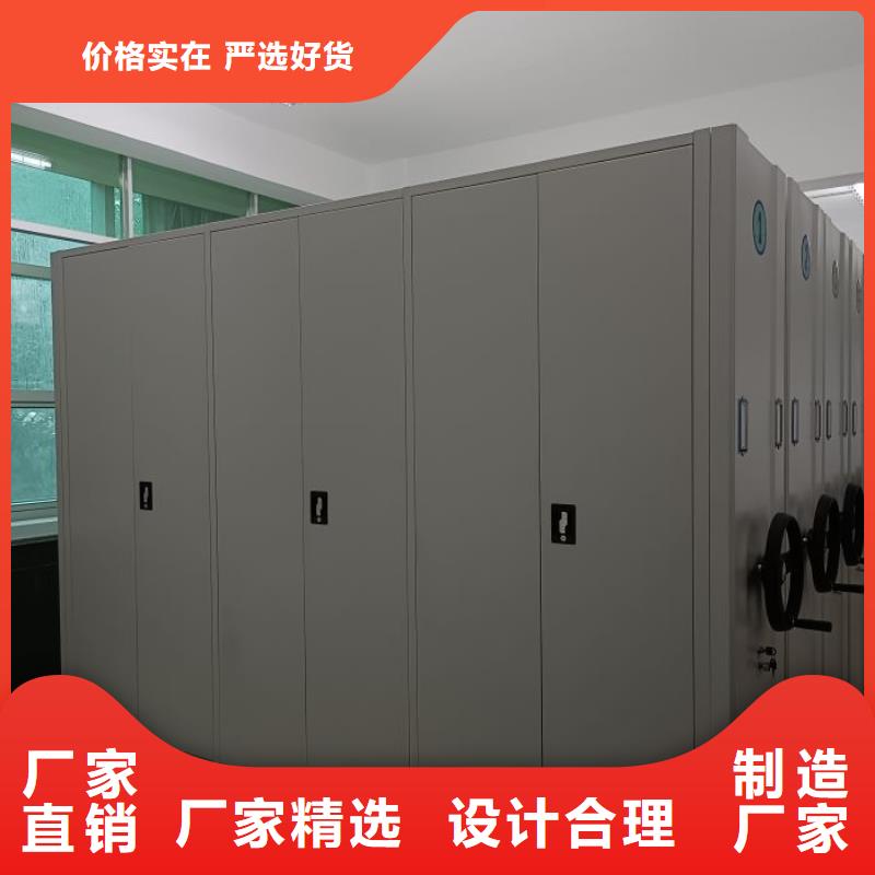 功能及特点产品的选用原则有哪些【凯美】档案室密集文件柜当地品牌