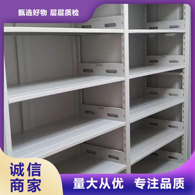 欢迎光临【凯美】档案库房密集柜品质优选