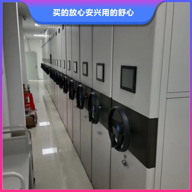 厂家地址【凯美】图书馆智能密集柜买的是放心