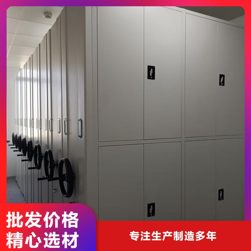厂家价【凯美】档案文件密集架海量现货