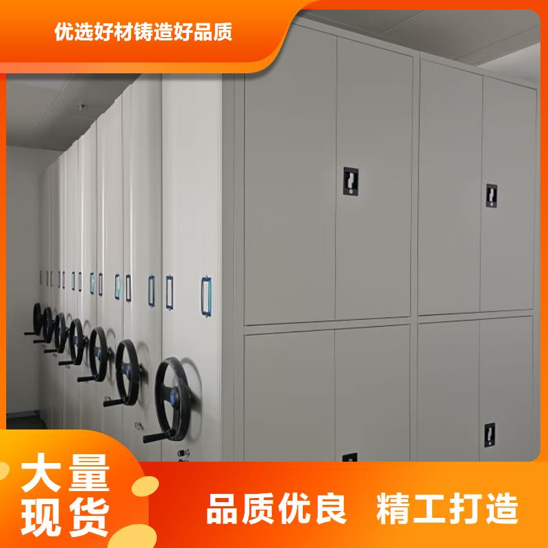 服务至上【凯美】密集档案柜同城公司