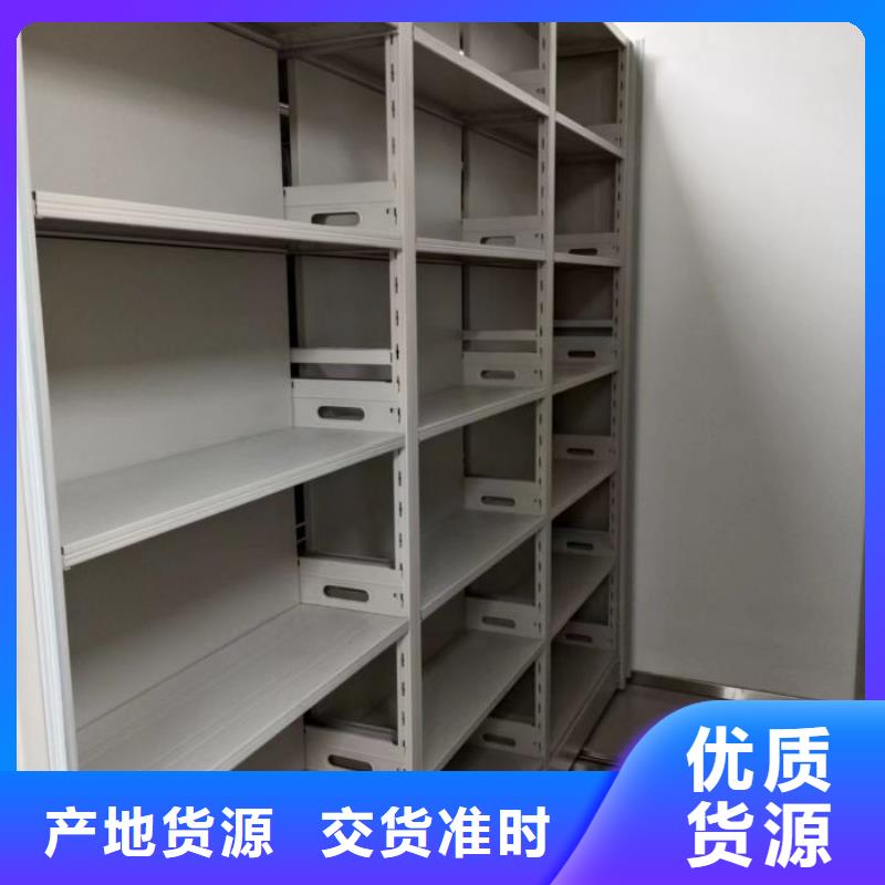 欢迎咨询【凯美】智能式移动密集架今年新款