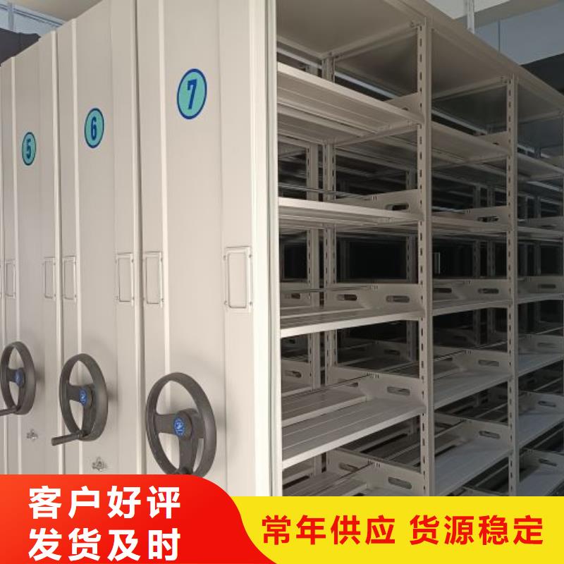 全心全意【凯美】方向盘式密集柜当地经销商