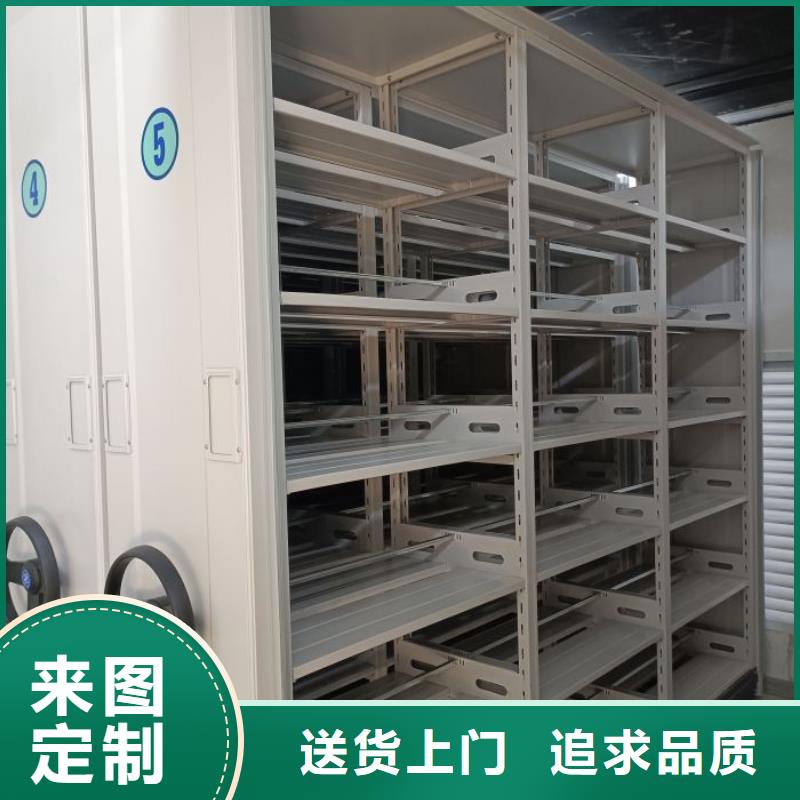 现货诚信为本【凯美】电脑密集架从厂家买售后有保障
