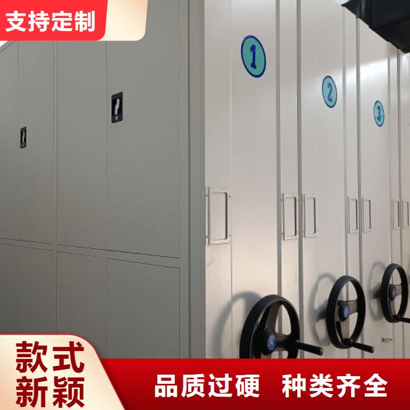 抱诚守真【凯美】普通密集架本地品牌