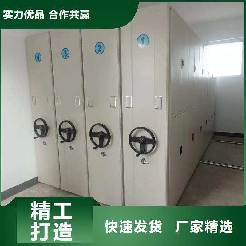 厂家迅速开拓市场的创造途径【凯美】橱式密集柜当地生产厂家