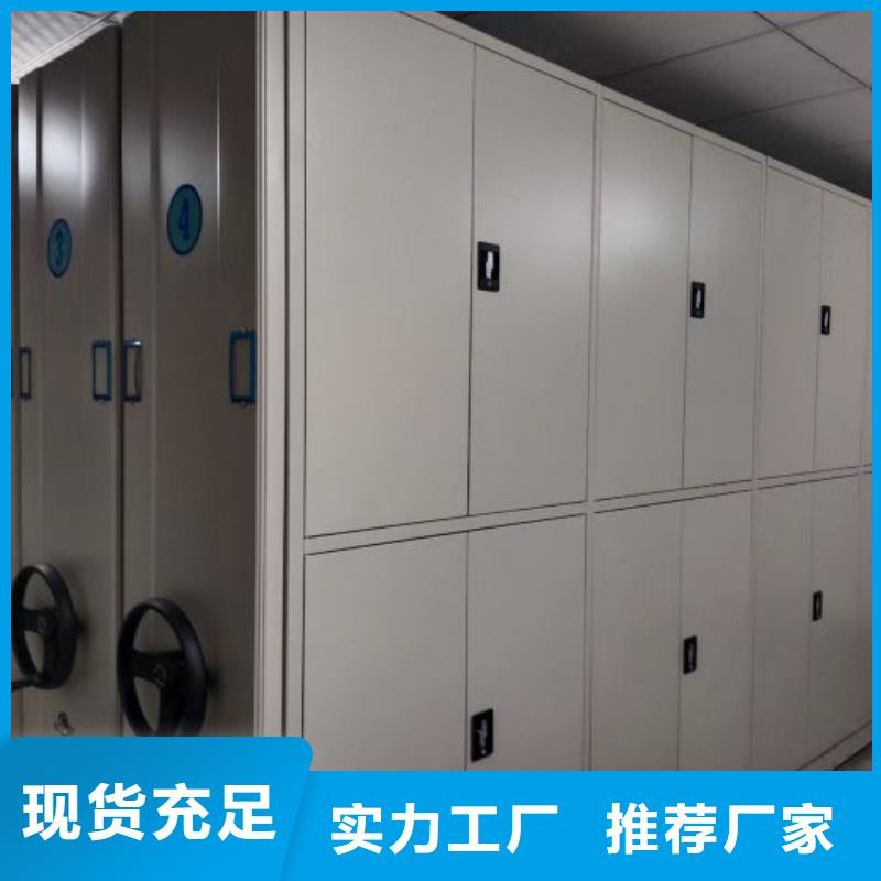 订货电话【凯美】智能物证密集柜专注质量