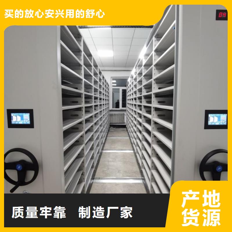 厂家迅速开拓市场的创造途径【凯美】移动密集铁柜拥有核心技术优势