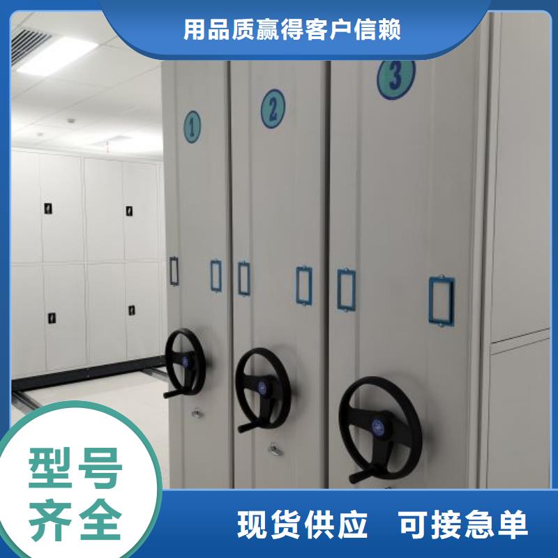 厂家定做【鑫康】移动密集铁柜量大更优惠