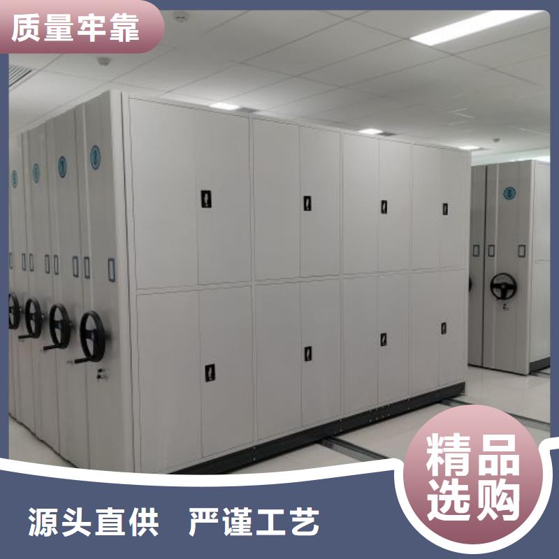 免费送货【凯美】档案存放密集柜自产自销