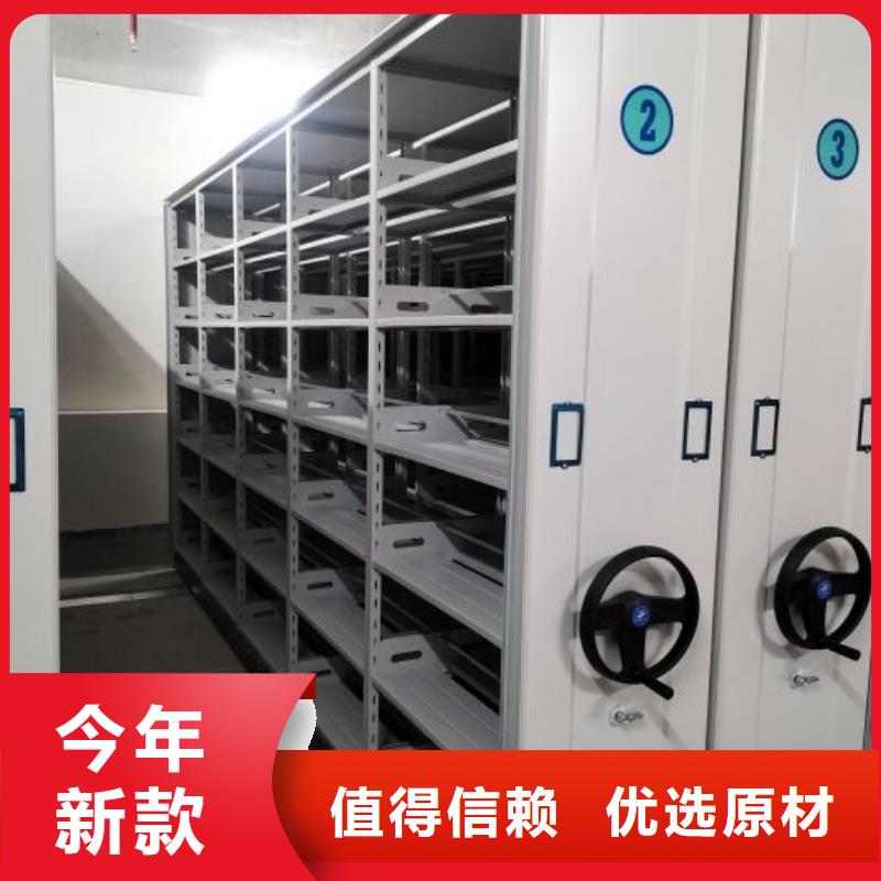 公司欢迎您【凯美】移动式密集档案橱本地公司