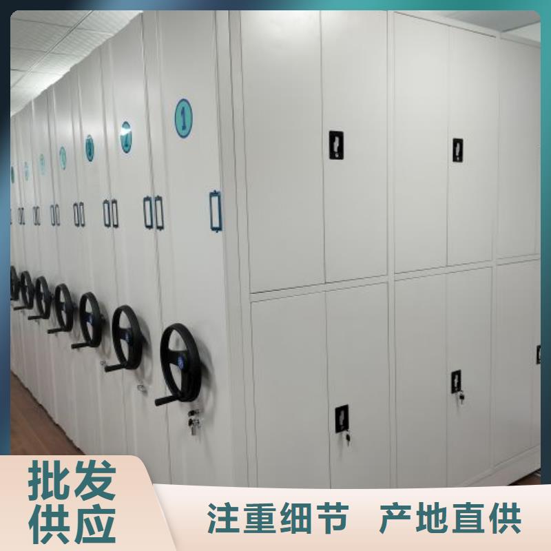 厂家拿货【凯美】全封闭式档案密集架本地厂家