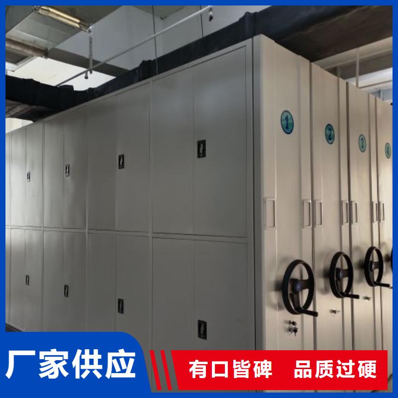 产品资讯【凯美】密集手摇式移动柜多年行业积累