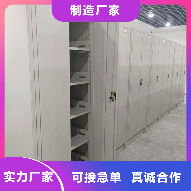 恭候莅临【凯美】智能电动密集书架实体厂家支持定制
