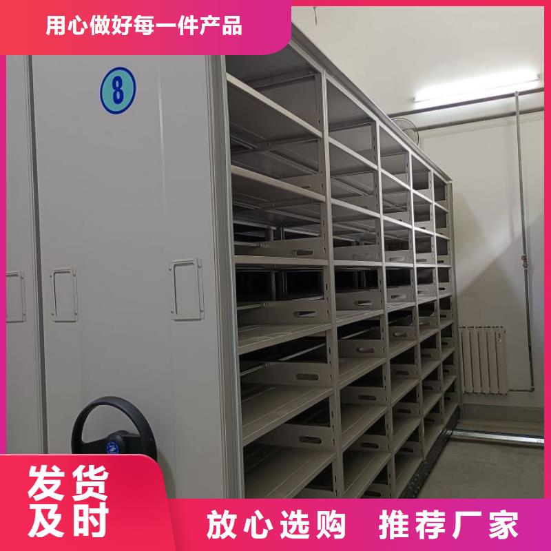 在线咨询【凯美】三柱式密集架性价比高