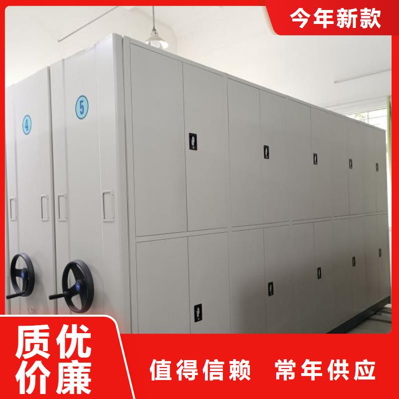 交易市场【凯美】防磁密集架快速发货