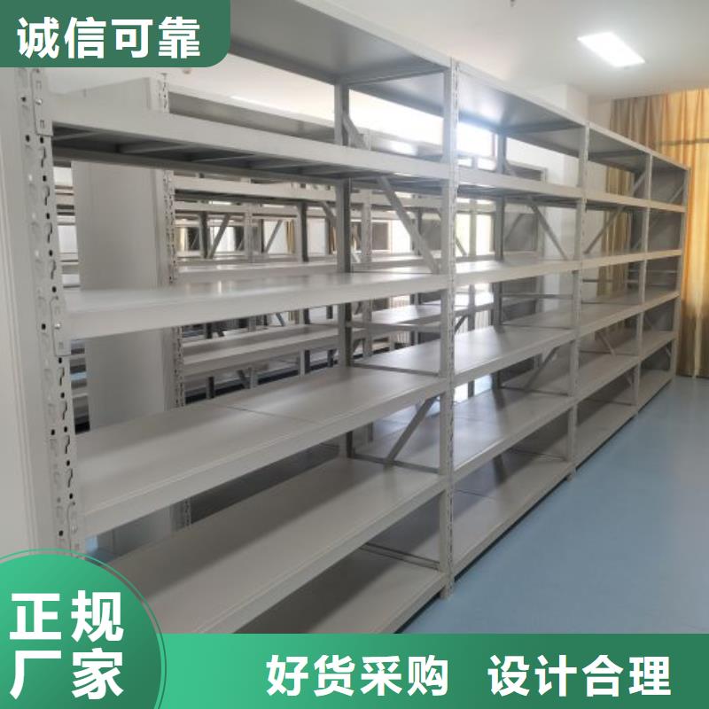 优质供应【凯美】不动产档案密集柜质优价廉