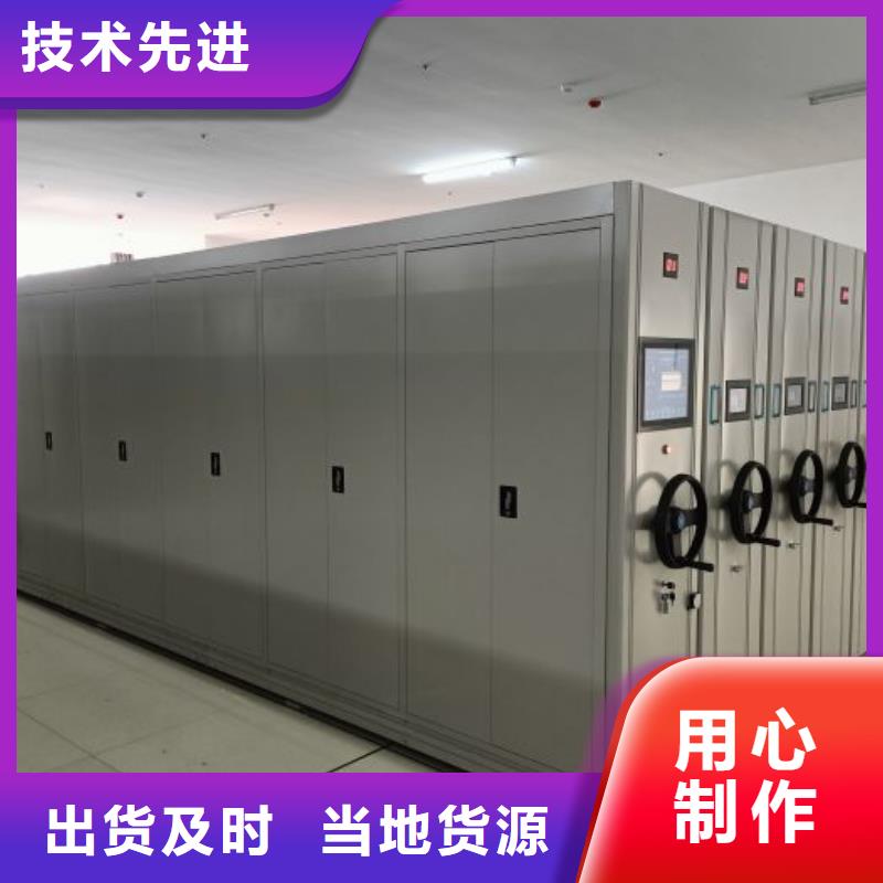 一站购齐【凯美】档案室密集文件柜同城制造商