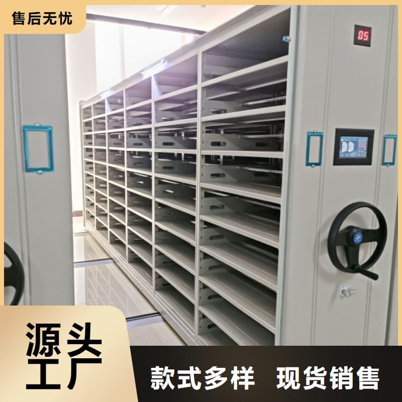产品问题的原理和解决【凯美】保密文件柜来电咨询