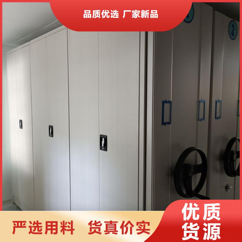 厂家供货【凯美】密集文件架批发商