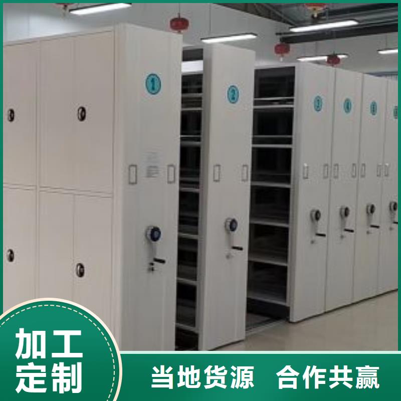 质地优良【凯美】屯昌县三柱式密集架品质卓越