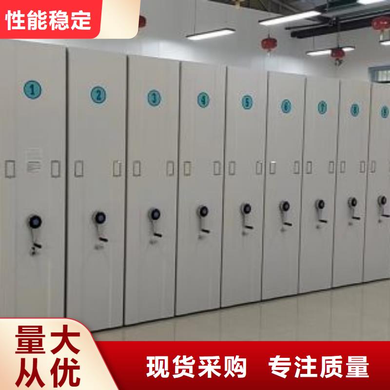 销售价【凯美】手摇密集档案架同城公司