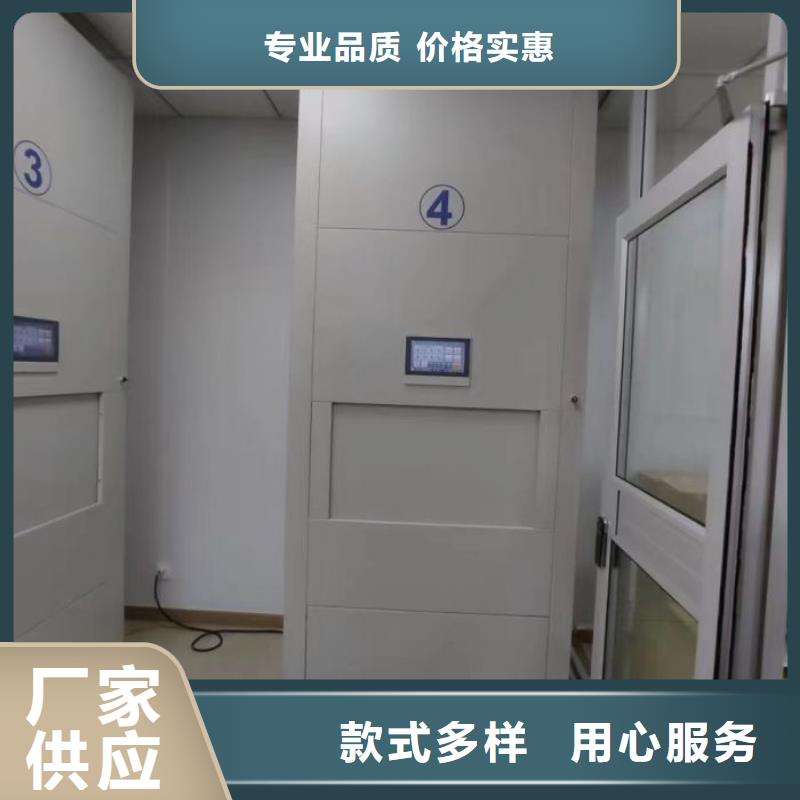 感谢光顾【凯美】档案柜密集厂家规格全