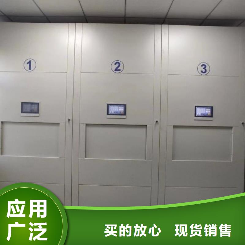 让利销售【凯美】智能回转档案柜严格把控每一处细节