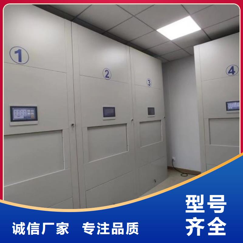 功能及特点产品的选用原则有哪些【凯美】图纸密集架甄选好物