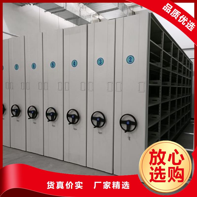至诚服务【凯美】密集架移动柜当地厂家