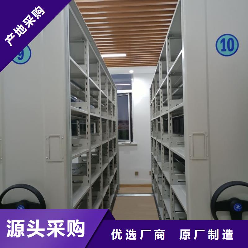 立足实际【凯美】密集柜档案架品质有保障
