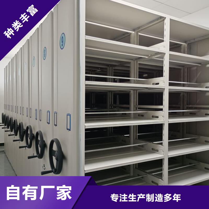 精诚合作【凯美】机械式密集柜快速物流发货