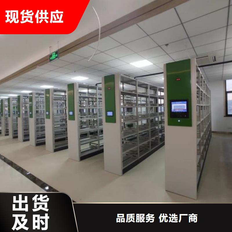 优惠促销【凯美】摇把式密集柜现货销售