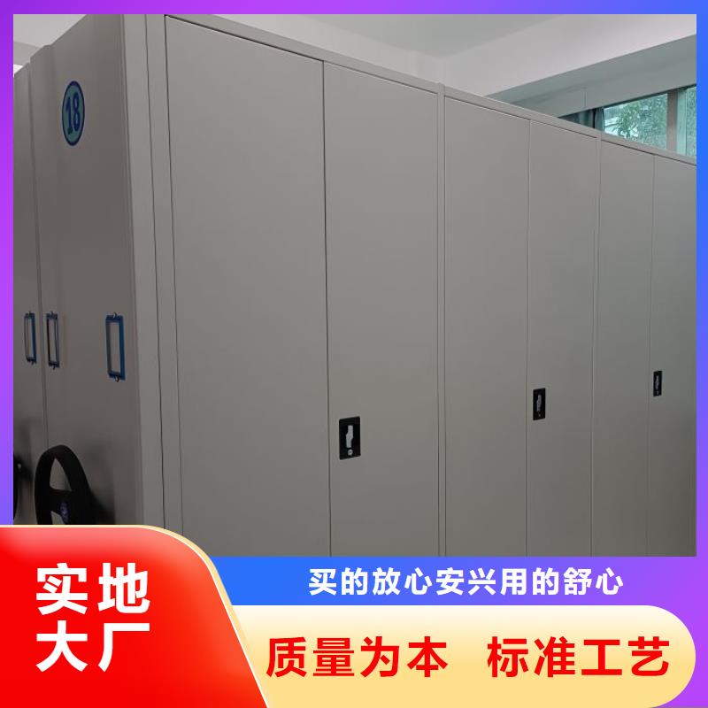 欢迎询价【凯美】档案室活动密集柜同城生产厂家