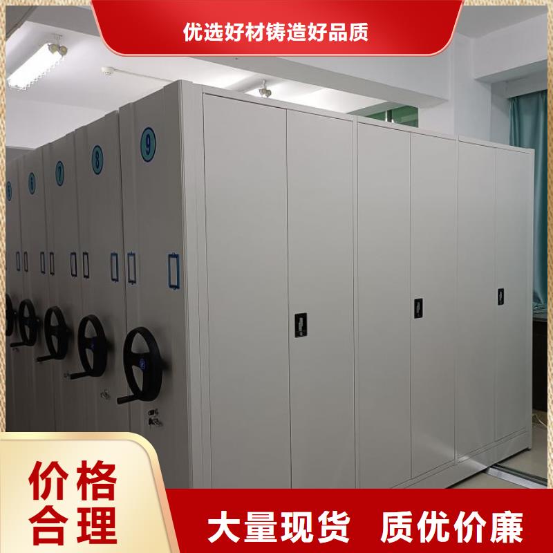 有优惠吗【凯美】密集文件柜买的是放心