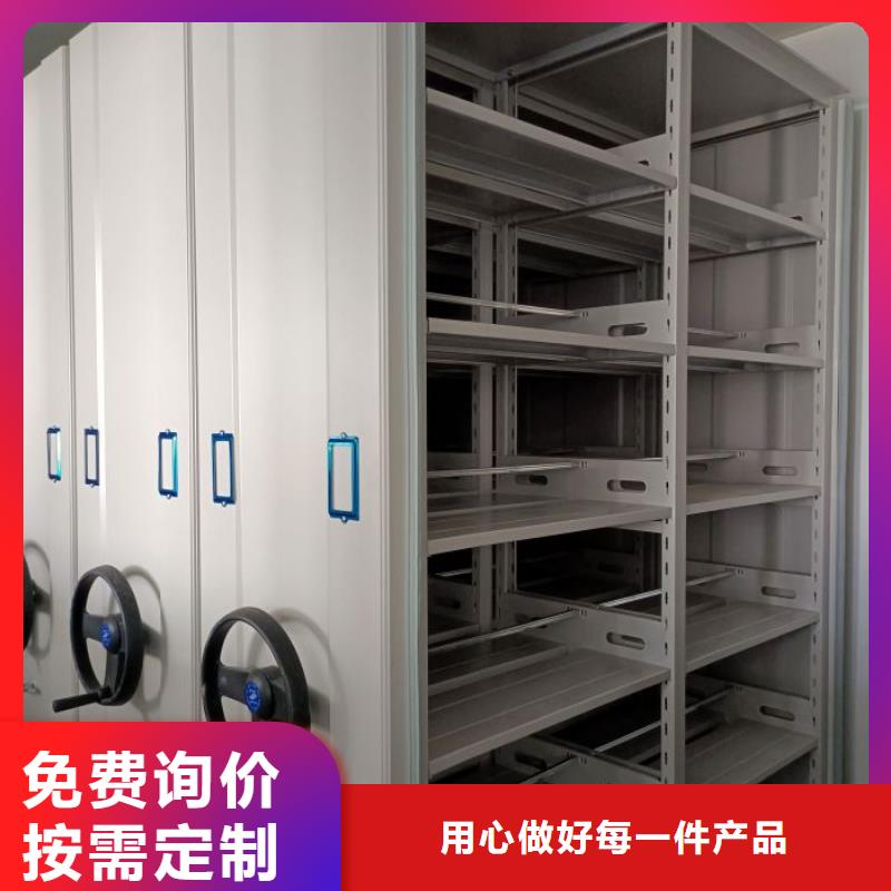 标新立异【凯美】全封闭式密集柜厂家定制