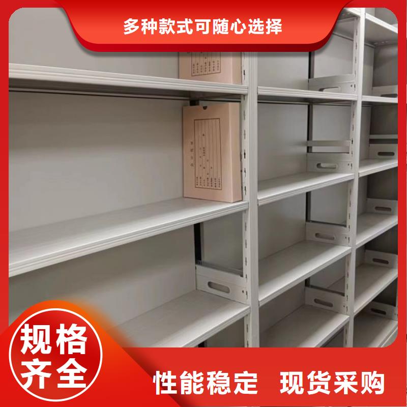 创造辉煌【凯美】不动产档案密集架同城货源